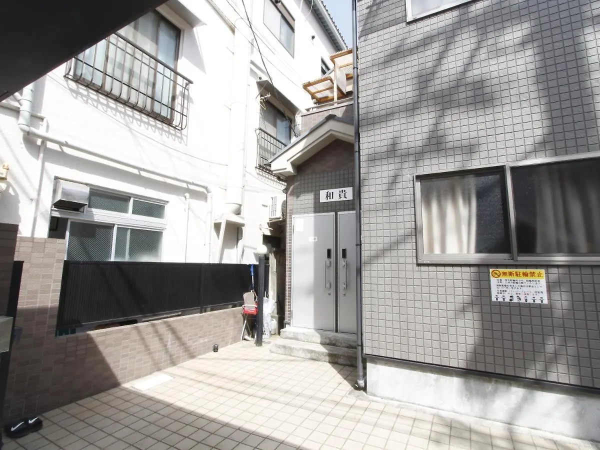 和貴ビル Lejlighed Tokyo Japan