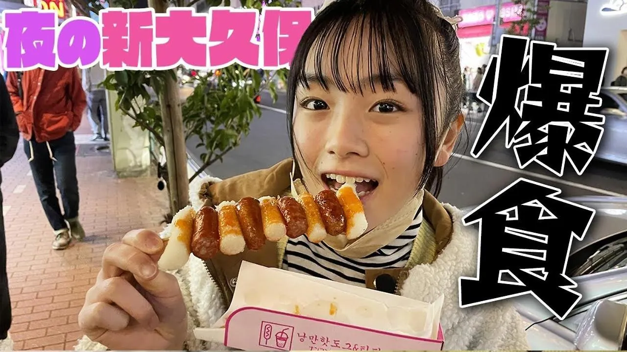 和貴ビル Lejlighed Tokyo