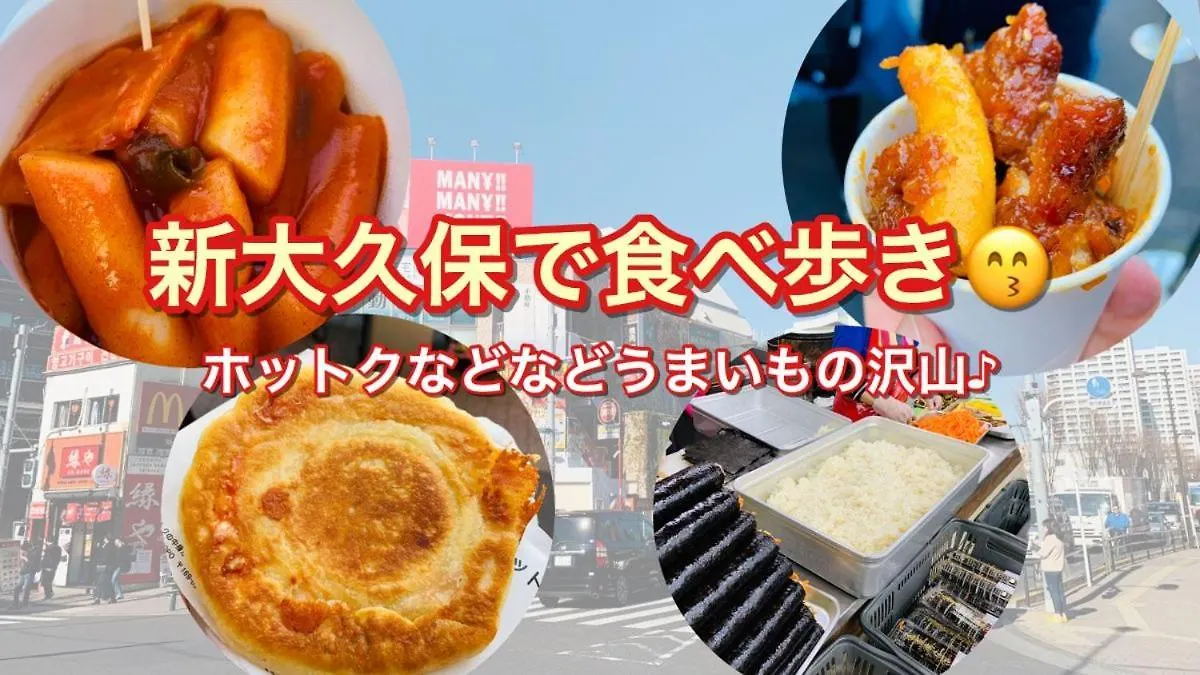 和貴ビル Apartment Tokyo 0*,