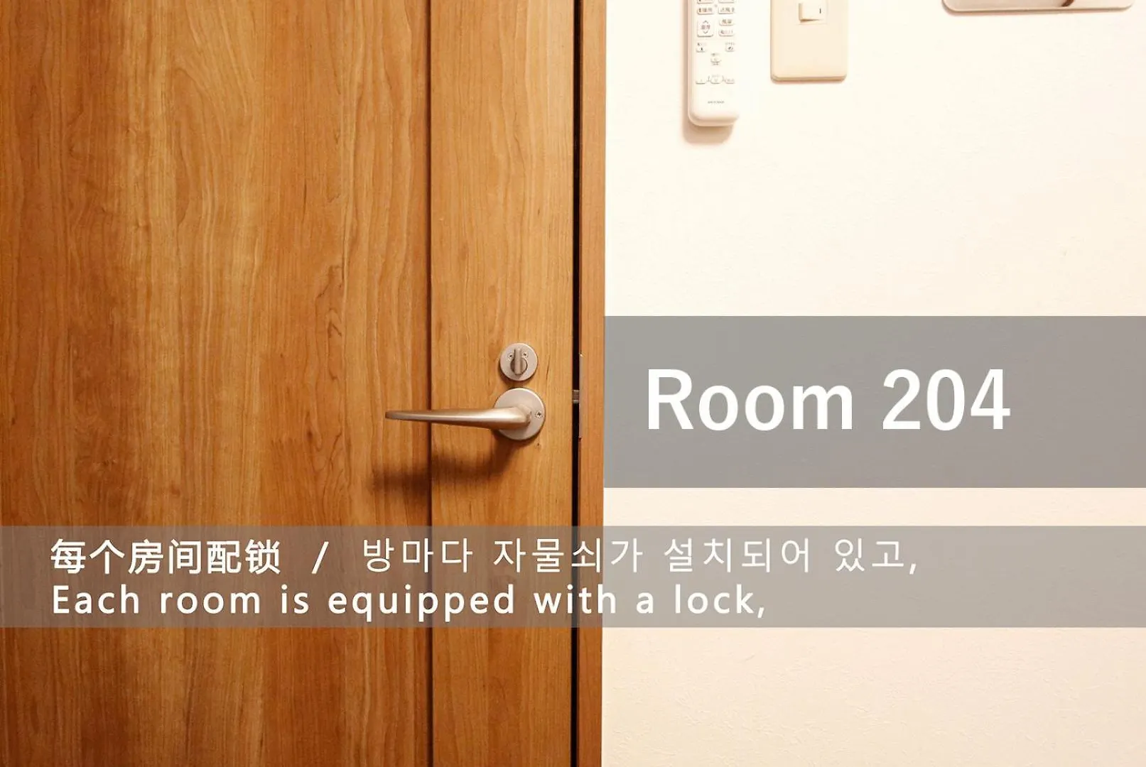 和貴ビル Apartment Tokyo