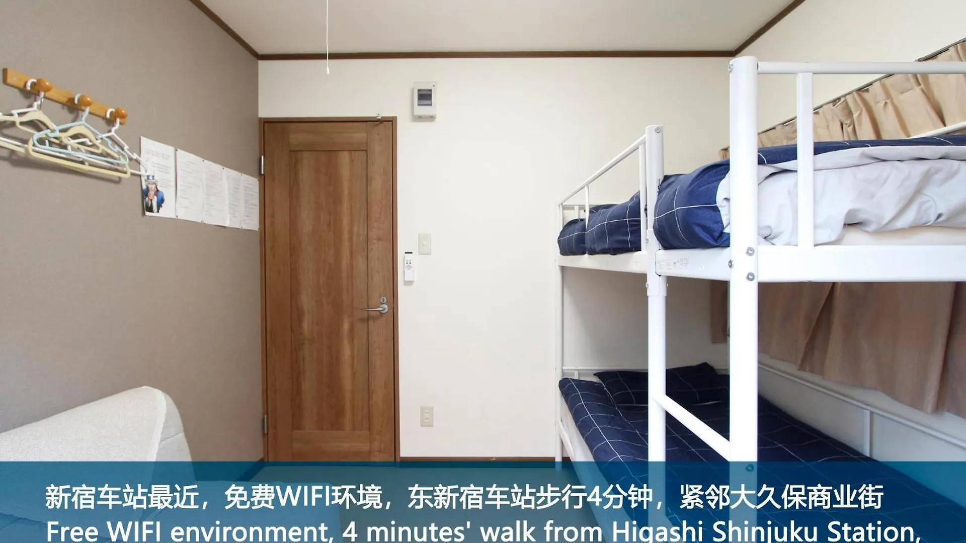 和貴ビル Apartment Tokyo Japan