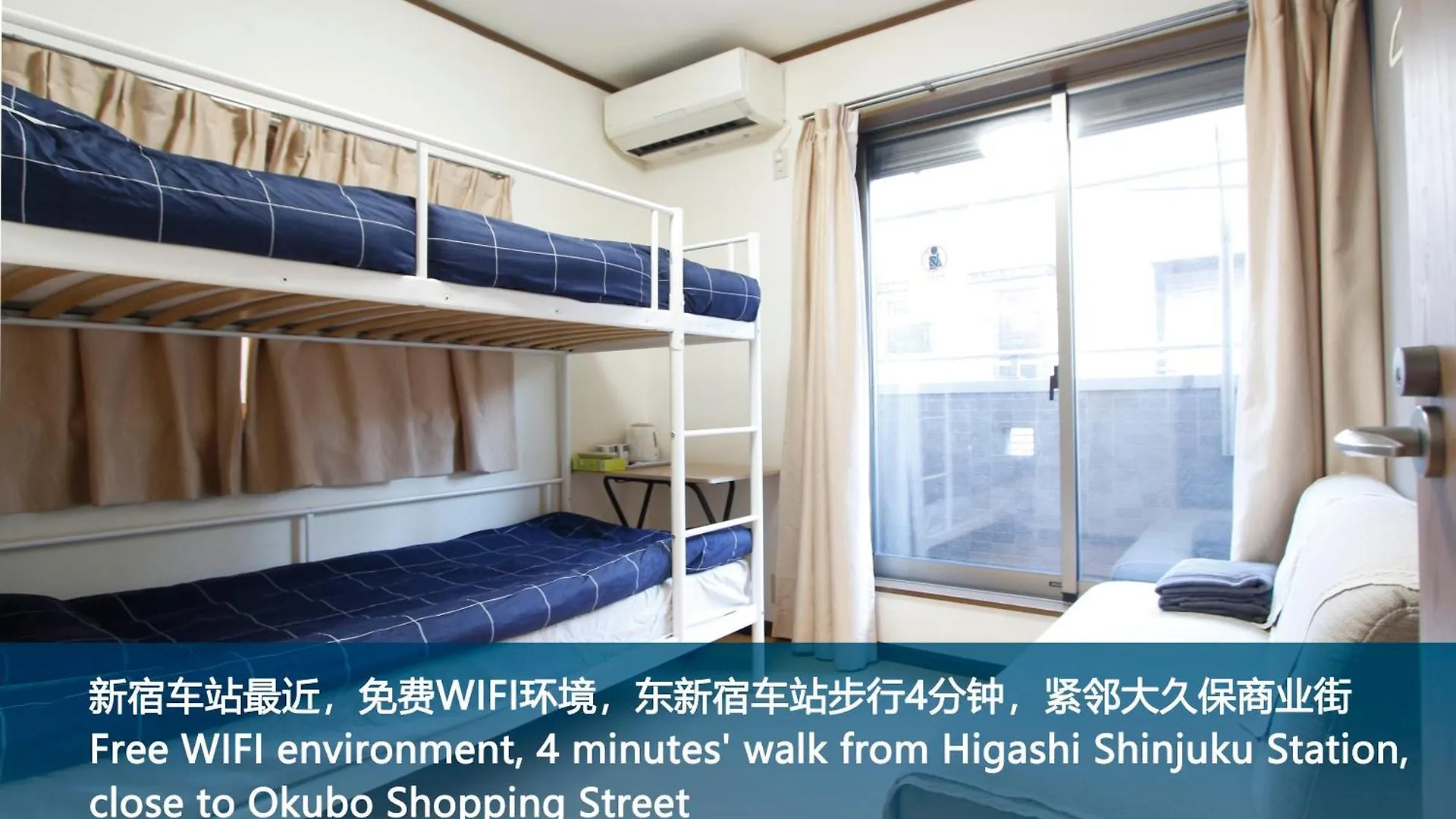 和貴ビル Apartment Tokyo